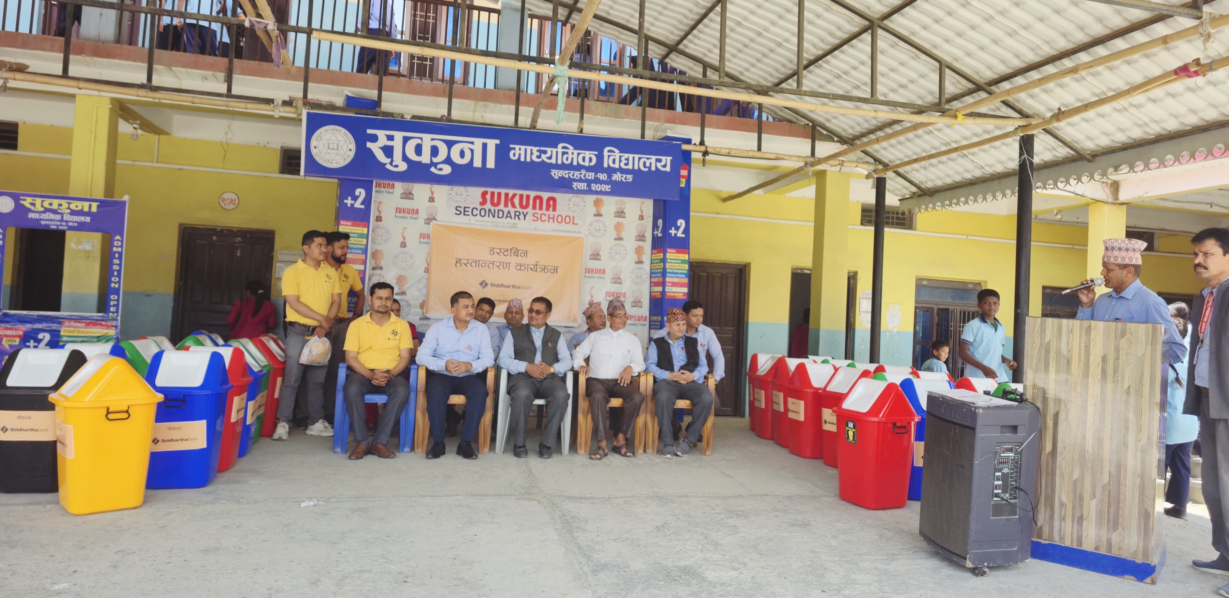 Support of Dustbins to Sukuna Madhyamik Vidhyalaya
